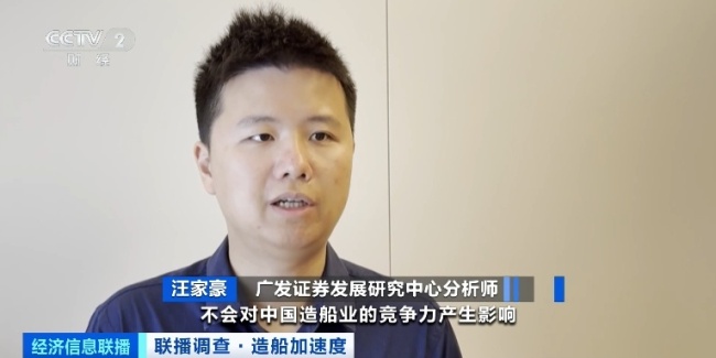 訂單已排至2029年,！我國造船產(chǎn)業(yè)訂單量領(lǐng)跑全球