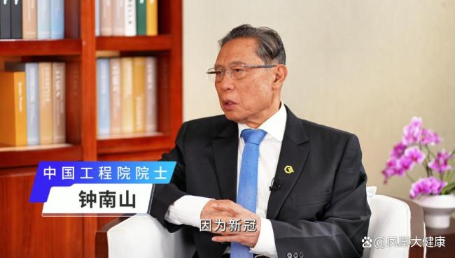 鐘南山談新冠后肺結(jié)節(jié)患者增多