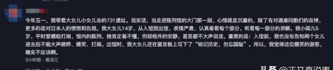 館方回應(yīng)游客制止參觀者嬉笑反被懟,！