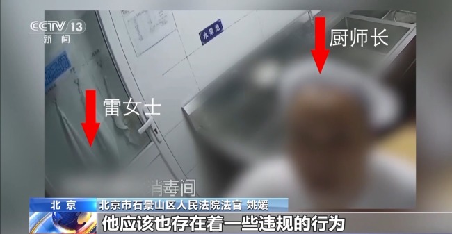 一廚工在幼兒園洗碗池里洗墩布被辭退 法院：支持