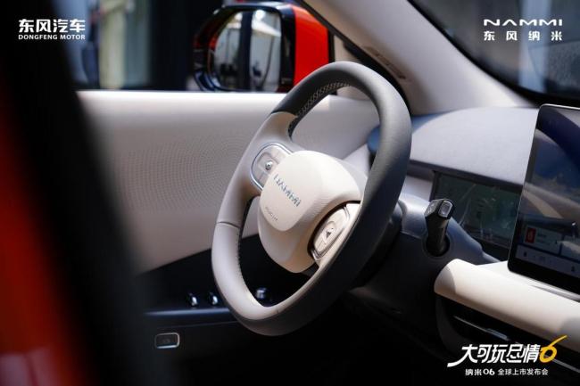 納米06憑什么上市即賣爆 央企品質(zhì)重塑市場(chǎng)規(guī)則