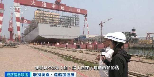 中国船企订单已排至2029年 造船业景气持续