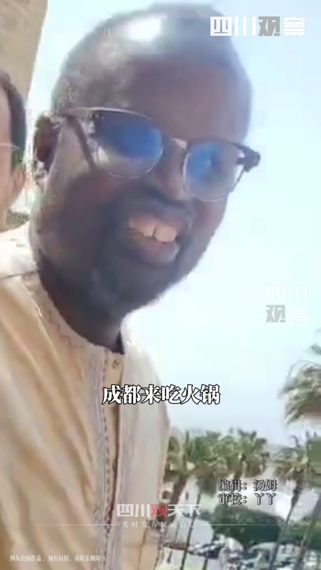 網(wǎng)友在摩洛哥偶遇成都“洋中醫(yī)”狂飆四川話
