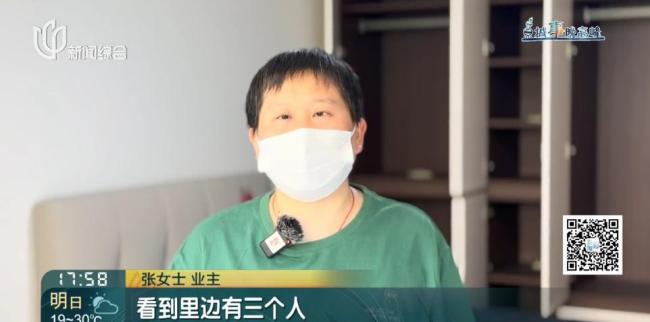 女子喜待喬遷 新房遭陌生人拆光 烏龍事件背后的真相