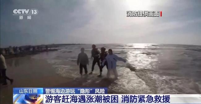 海邊游玩需警惕哪些安全隱患