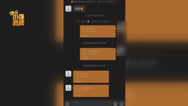 確定男女關(guān)系第二天 她就開始借錢...