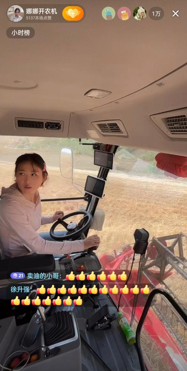 女農(nóng)機手再度為困難農(nóng)戶收麥 跨省公益收割500畝