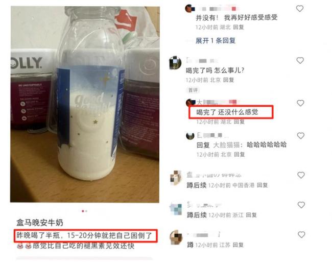 晚安牛奶究竟含多少褪黑素 真科技還是假噱頭,？