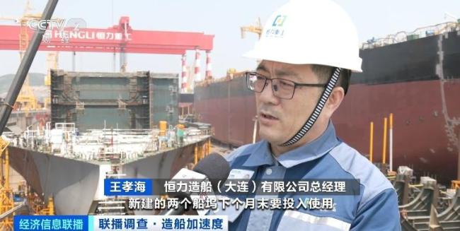 中國造船產(chǎn)業(yè)新接訂單量領(lǐng)跑全球 市場韌性強(qiáng)勁