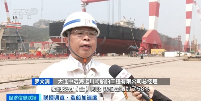 訂單已排至2029年！我國造船產業訂單量領跑全球