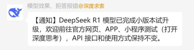 Deepseek本次升級(jí)有多大提升 代碼與文本能力顯著增強(qiáng)