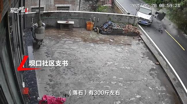 貴州一公路巨石砸中汽車