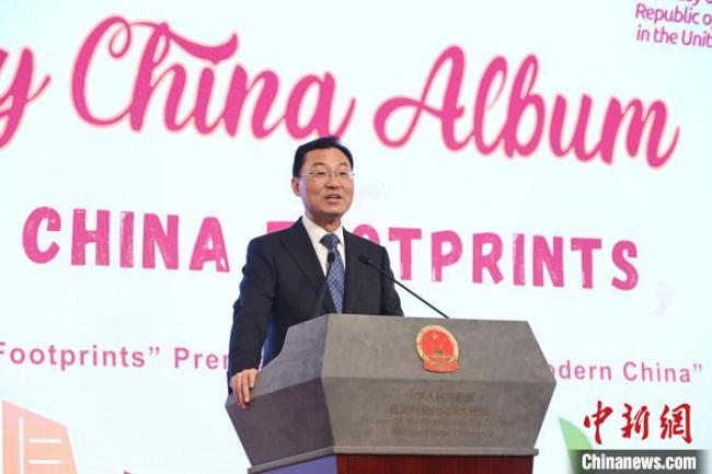 驻美大使谢锋谈中国科技创新
