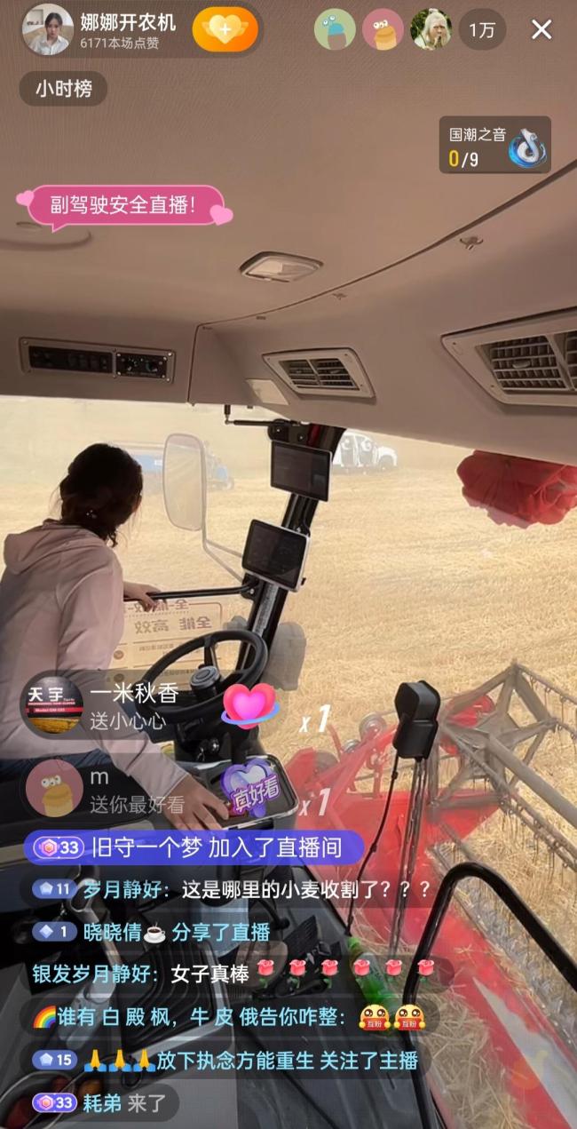 女農(nóng)機手再度為困難農(nóng)戶收麥 跨省公益收割500畝