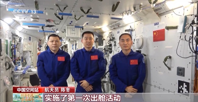 做实验 搞锻炼 神二十乘组的端午节很忙碌