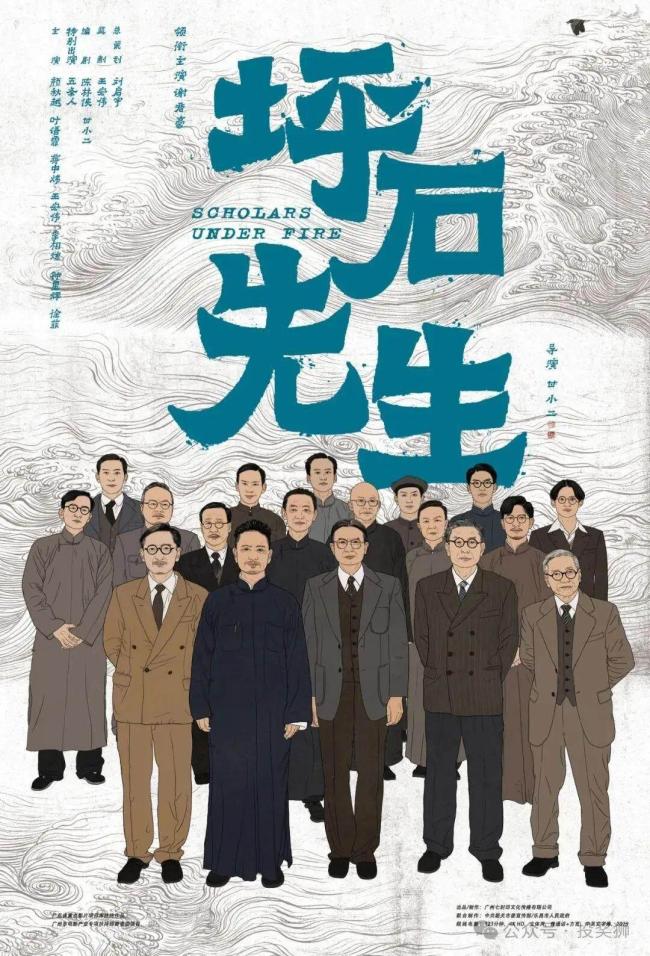 電影《坪石先生》入圍上影節(jié)創(chuàng)投