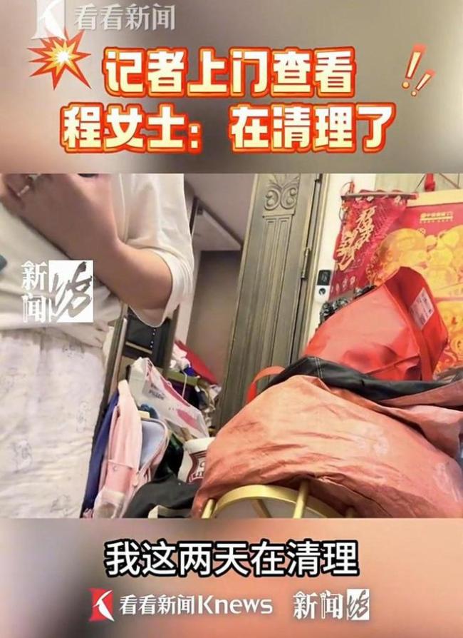 上海獨居老人3000萬豪宅堆滿垃圾 生活令人匪夷所思