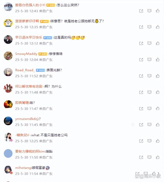 林峯堂妹回應(yīng)破產(chǎn)傳聞 豪門生活背后的真相