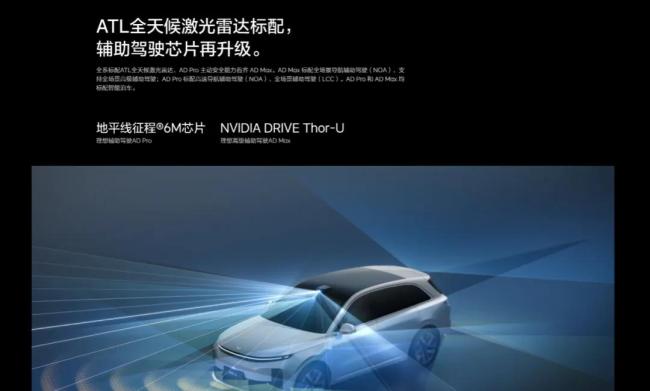 增长放缓的理想能否靠纯电突围 纯电转型成关键