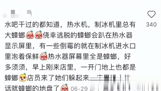  咖啡機(jī)蟑螂引擔(dān)憂 除非管道破損了否則很難進(jìn)去