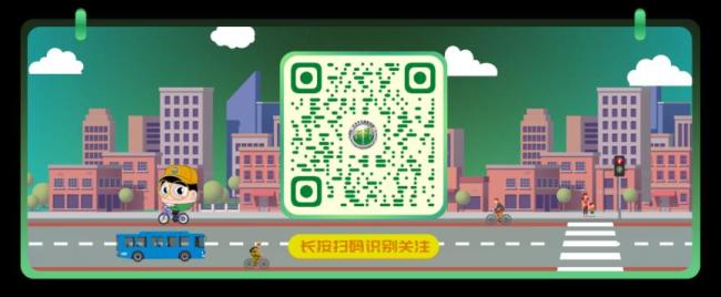 北京舉辦“小手拉大手”專場(chǎng)“交通開放日”活動(dòng) 感受百年公交文化 親子共學(xué)綠色出行