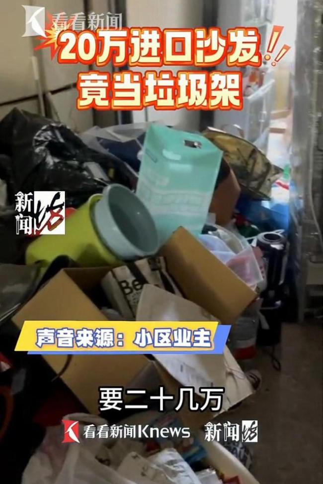 上海獨居老人3000萬豪宅堆滿垃圾 生活令人匪夷所思