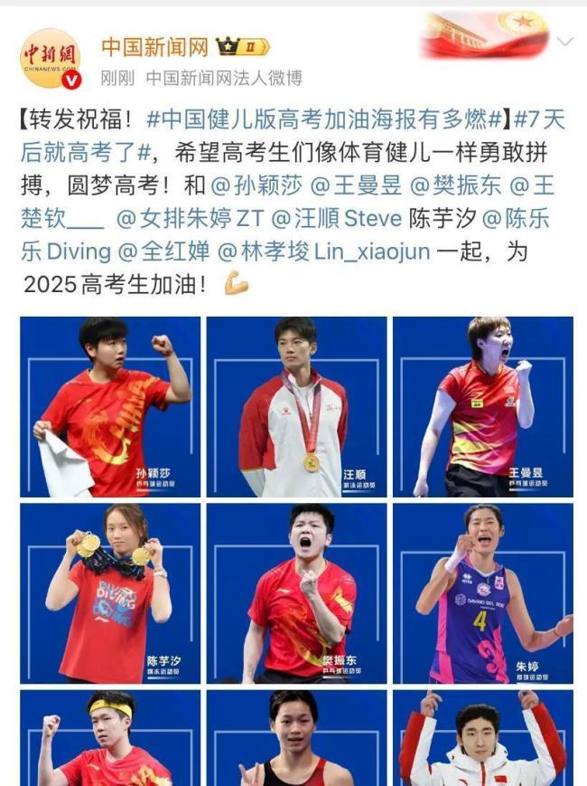 王楚欽回應(yīng)巴黎奧運兼三項 球拍保衛(wèi)戰(zhàn)背后的堅韌