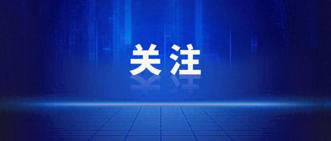耿爽回應(yīng)美方抹黑：完全不可接受 反對無端指責(zé)和政治操弄