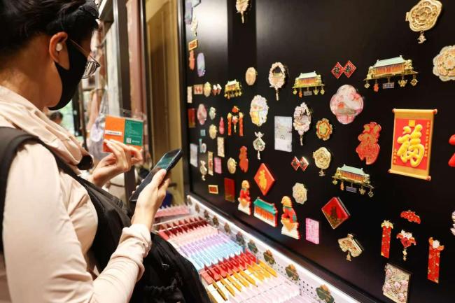[北京]恭王府上新智慧文創(chuàng)店開售500種商品