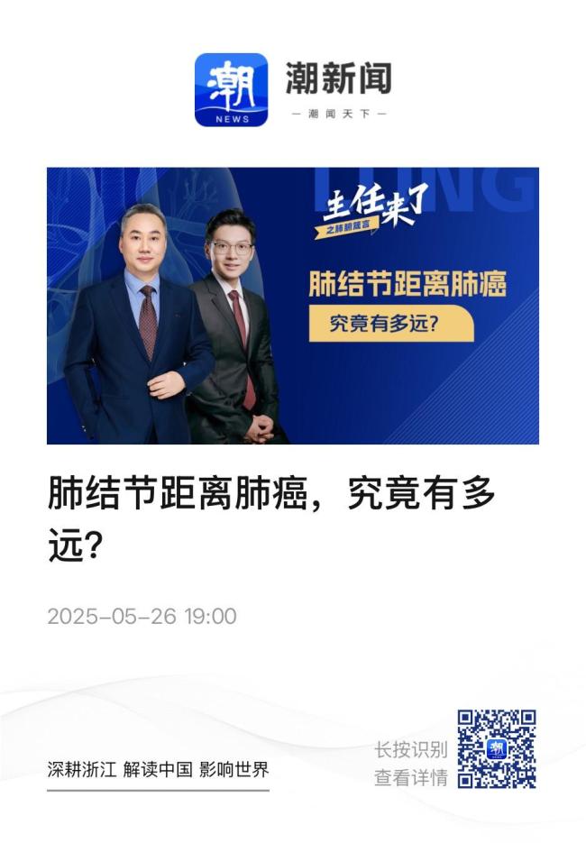 專家呼吁：二手煙危害不容忽視,，被動吸煙風險高