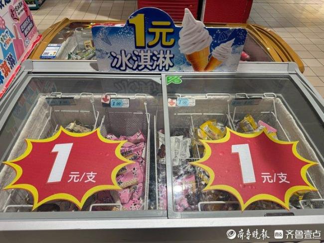 平價(jià)雪糕回歸市場(chǎng)主流 理性消費(fèi)成趨勢(shì)