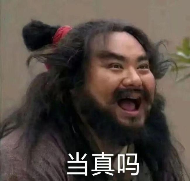 揭秘游戲里的科技與狠活