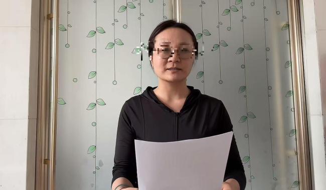 胖東來紅內(nèi)褲事件博主公開道歉