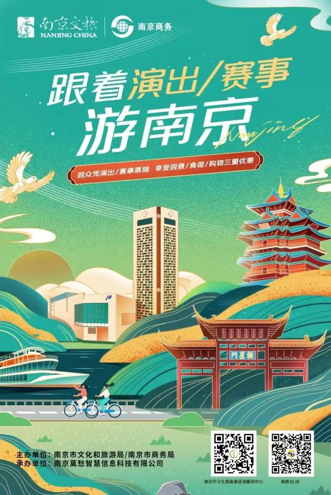 江蘇城市足球聯(lián)賽為何這么火 賽事帶動(dòng)文旅熱潮