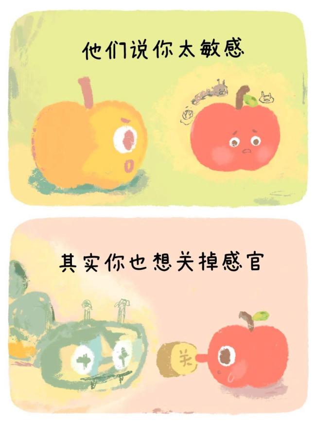 高敏感是一種天賦嗎