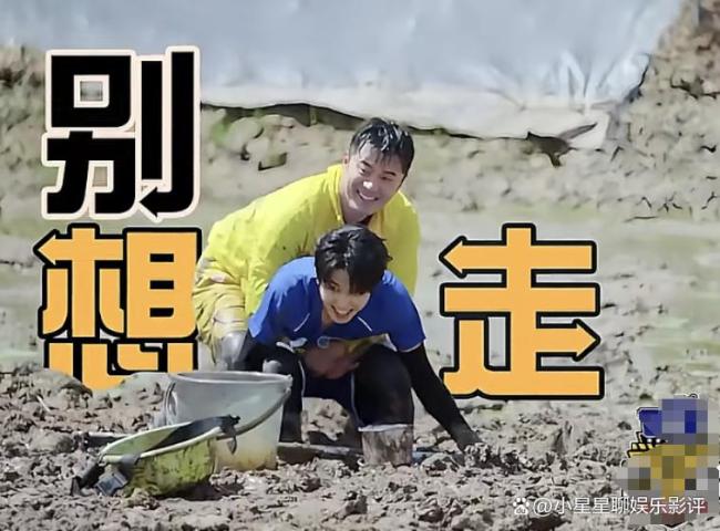 十個(gè)勤天他在叫他在笑 泥潭大戰(zhàn)歡樂(lè)多