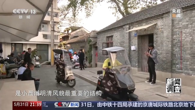 破题城市更新 老旧街区如何新生？南京这样干→
