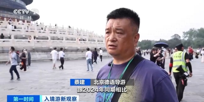 小語種導遊成"香餑餑"！有導遊排班已至今年11月份
