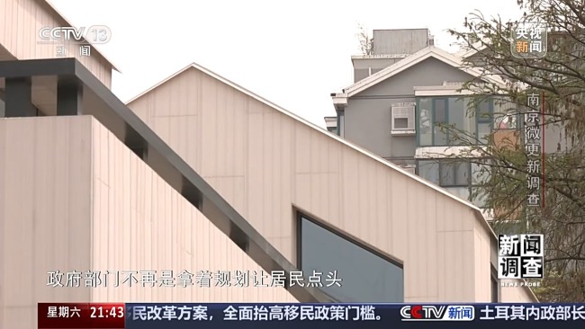 破題城市更新 老舊街區(qū)如何新生,？南京這樣干→