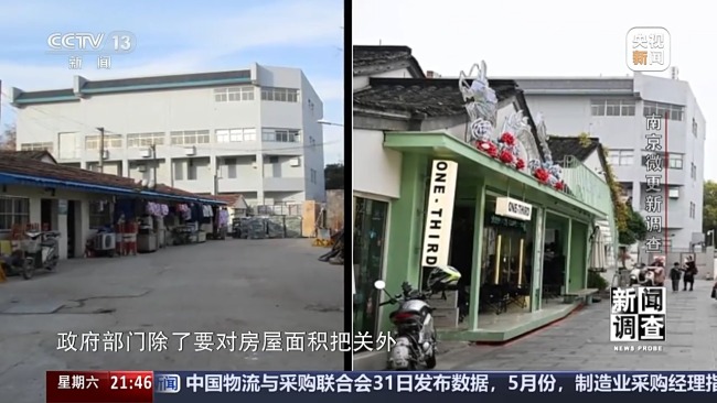 破题城市更新 老旧街区如何新生？南京这样干→