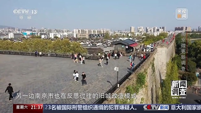 破題城市更新 老舊街區如何新生？南京這樣幹→