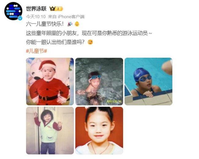 孫穎莎潘展樂鄭欽文童年照好可愛