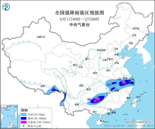 黃色預(yù)警發(fā)布南方多地大暴雨