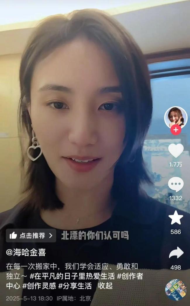 李亞鵬擬將花費(fèi)上億幼兒園無償移交