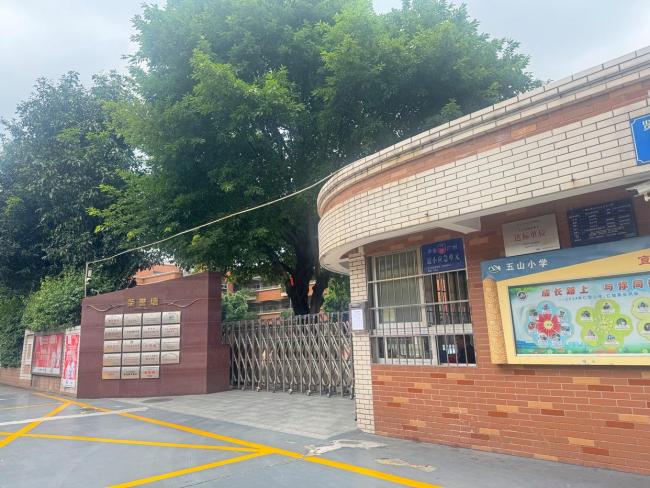 天河五山花園樓下擬開網(wǎng)吧引爭議 學校家長憂心忡忡