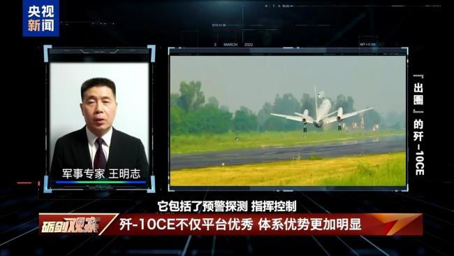 殲-10CE畫面一次帶你看過癮 蘭卡威航展人氣爆棚