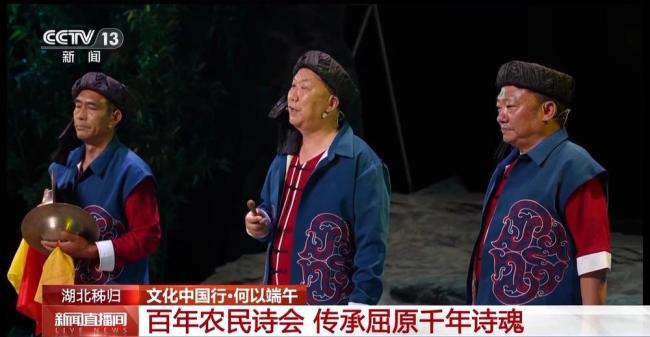 屈原的老家端午要過(guò)三次 三次端午的獨(dú)特慶祝