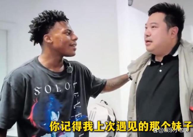 甲亢哥說要第二次中國行 續(xù)寫跨國情緣