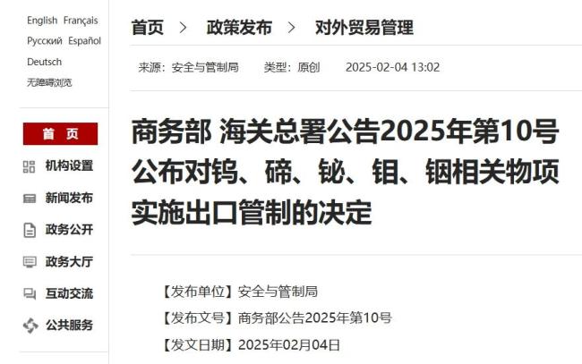 特朗普對中美貿(mào)易談判持什么態(tài)度 白宮急于重塑話語權(quán)