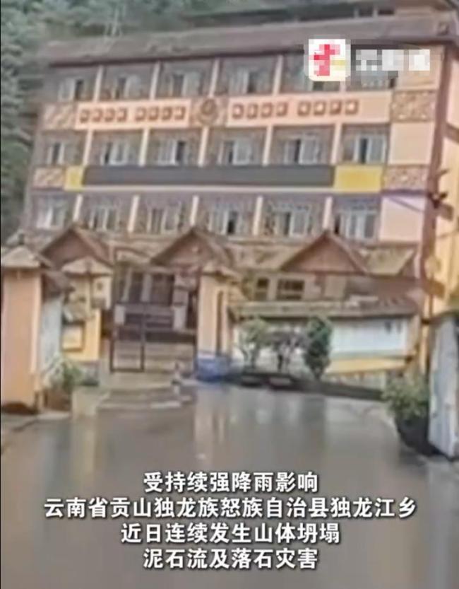 强降雨致云南一道路中断 丙中洛成“孤岛”